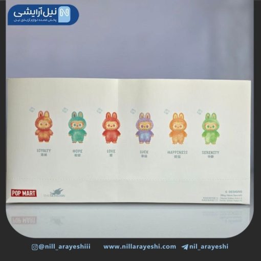 عروسک لبوبو