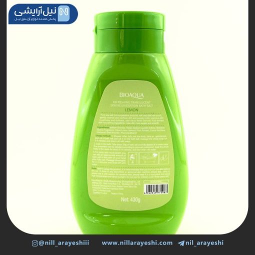 نمک بدن لیمو بیوآکوا 430 گرم کد bqy75987
