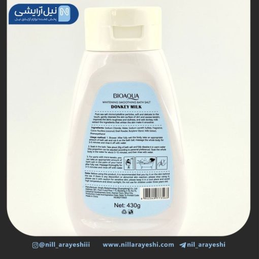 نمک بدن شیر الاغ بیوآکوا 430 گرم کد bqy73563