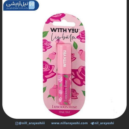 بالم لب ویت یو