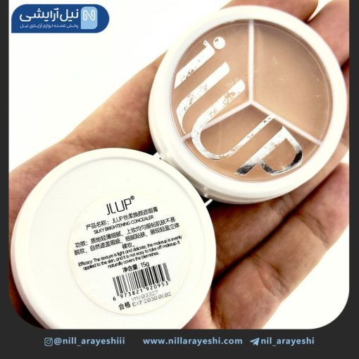 پالت کانسیلر سه رنگ جلوپ ( بدون جعبه )