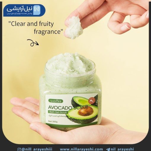 اسکراب شنی بدن کاسه ای آووکادو سادور 350 میل کد sd37886