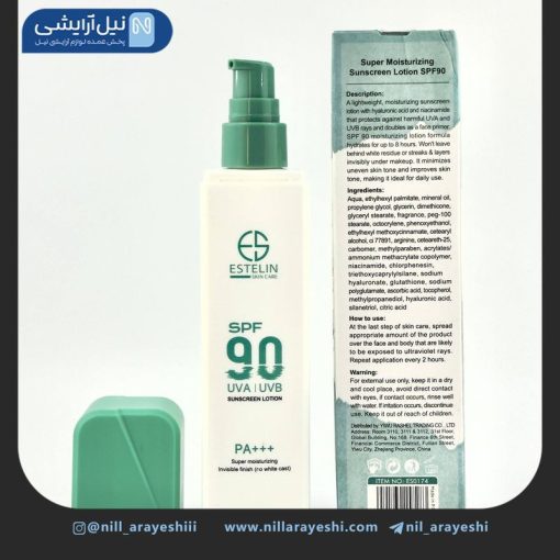 لوسیون ضد آفتاب پمپی بی رنگ استلین spf90 وزن 120 گرم کد ES0174