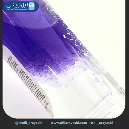 میسلار واتر دو فاز ویت یو 200 میل