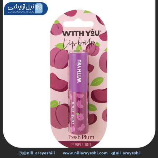 بالم لب ویت یو