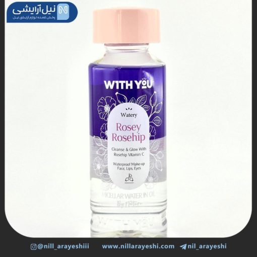 میسلار واتر دو فاز ویت یو 200 میل