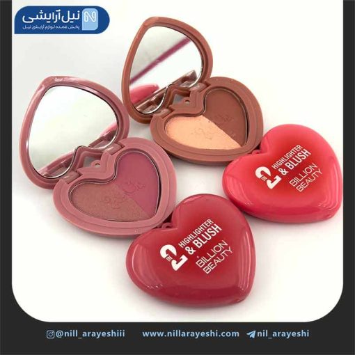 رژگونه و هایلایتر دو رنگ طرح قلب بیلیون بیوتی کد B10092