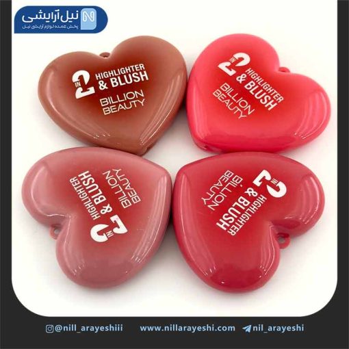 رژگونه و هایلایتر دو رنگ طرح قلب بیلیون بیوتی کد B10092