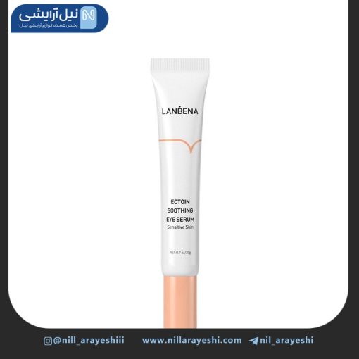 سرم دور چشم غلطکی کاهش دهنده پف و ضد چروک اکتوئین لانبنا ( بدون جعبه )