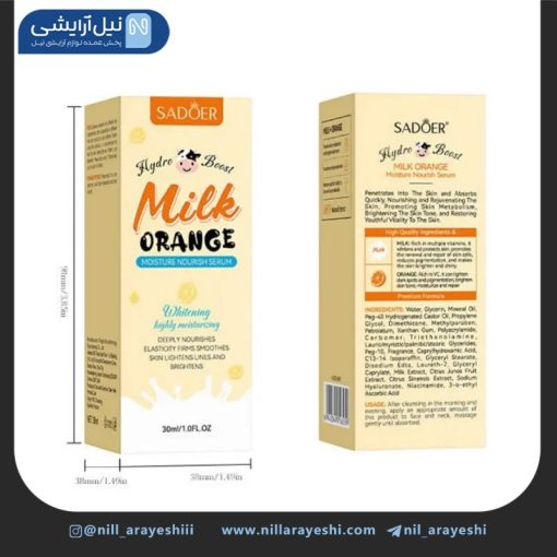 سرم صورت شیر و پرتقال سادور 30 میل کد Sd16539