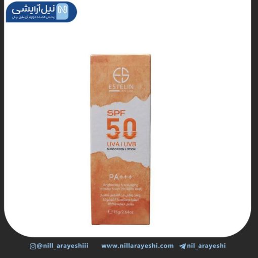 لوسیون ضد آفتاب پمپی بی رنگ استلین spf50 وزن 75 گرم کد ES0175