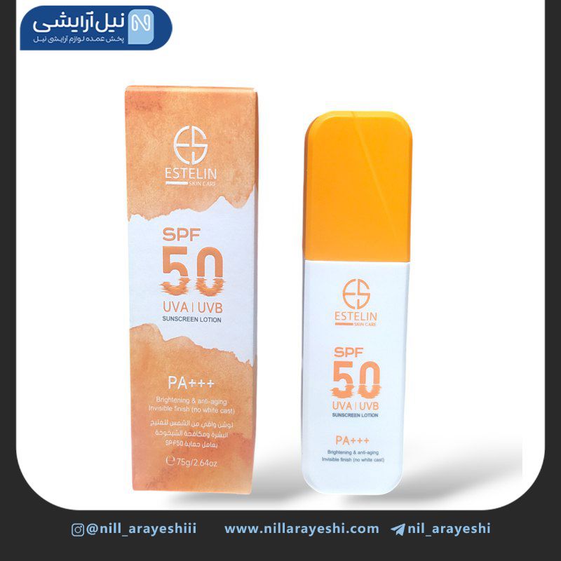 لوسیون ضد آفتاب پمپی بی رنگ استلین spf50 وزن