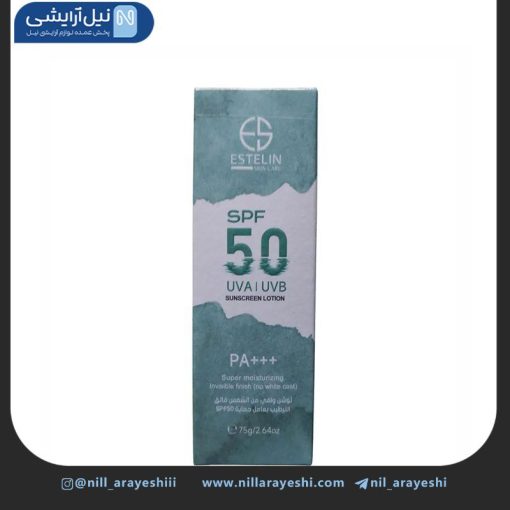 لوسیون ضد آفتاب پمپی بی رنگ استلین spf50 وزن 75 گرم کد ES0173