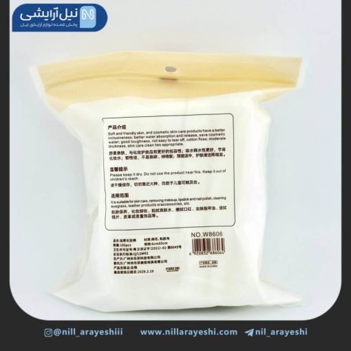 پد آرایش پاککن پنبه ای 100 عددی کد W8606