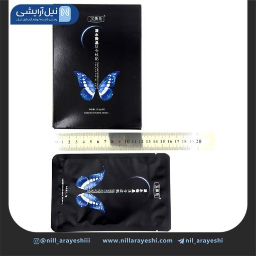 پک ماسک صورت ورقه ای کلاژن جذبی بائوویچوان ( بزرگ )