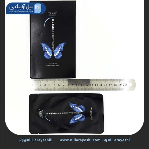 پک ماسک صورت ورقه ای کلاژن جذبی بائوویچوان ( کوچک )