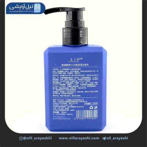 کلینزر صورت پمپی آمینو اسید جلوپ 150 میل کد Jl1050