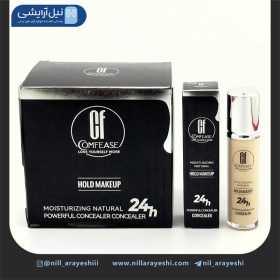 کانسیلر مایع کامفیز