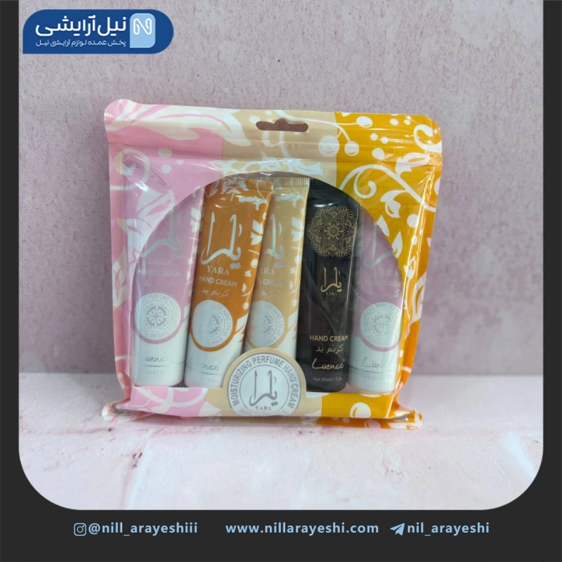 پک پنج عددی کرم دست یارا