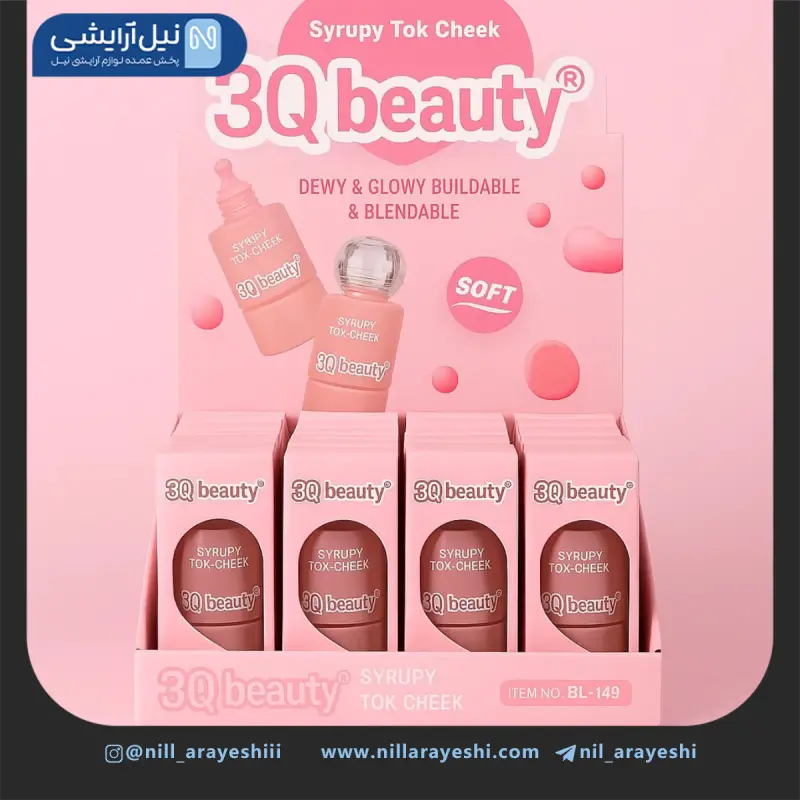 رژگونه مایع دکمه ای تری کیو بیوتی