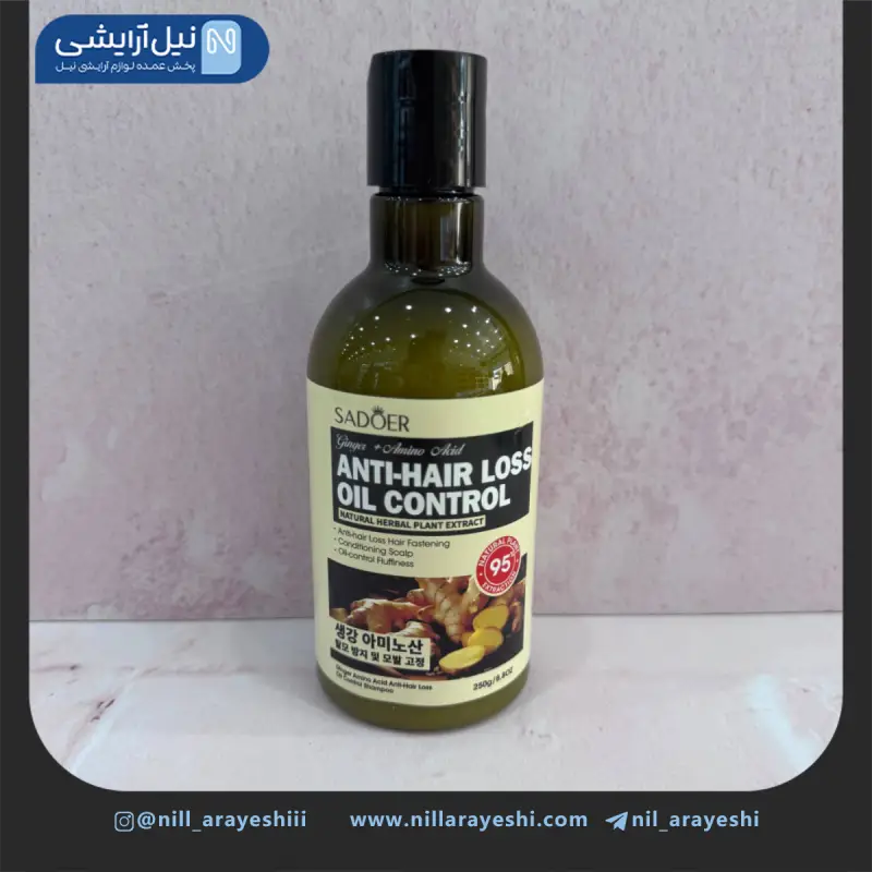 شامپو سر ضد ریزش زنجبیل سادور 250 گرم