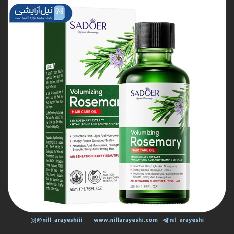 روغن تقویت کننده و ضد ریزش مو رزماری سادور 50 میل